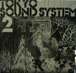 画像1: VA/TOKYO SOUND SYSTEM.2-2xLP(Japan)