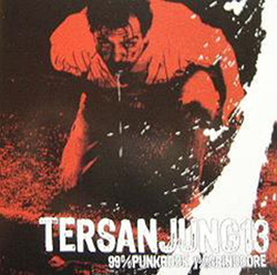 画像1: TERSANJUNG13-99%PUNKROCK 1%GRIND CORE-CD(Indonesia)
